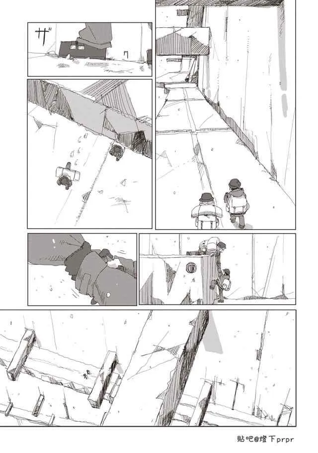 第40话 第7页