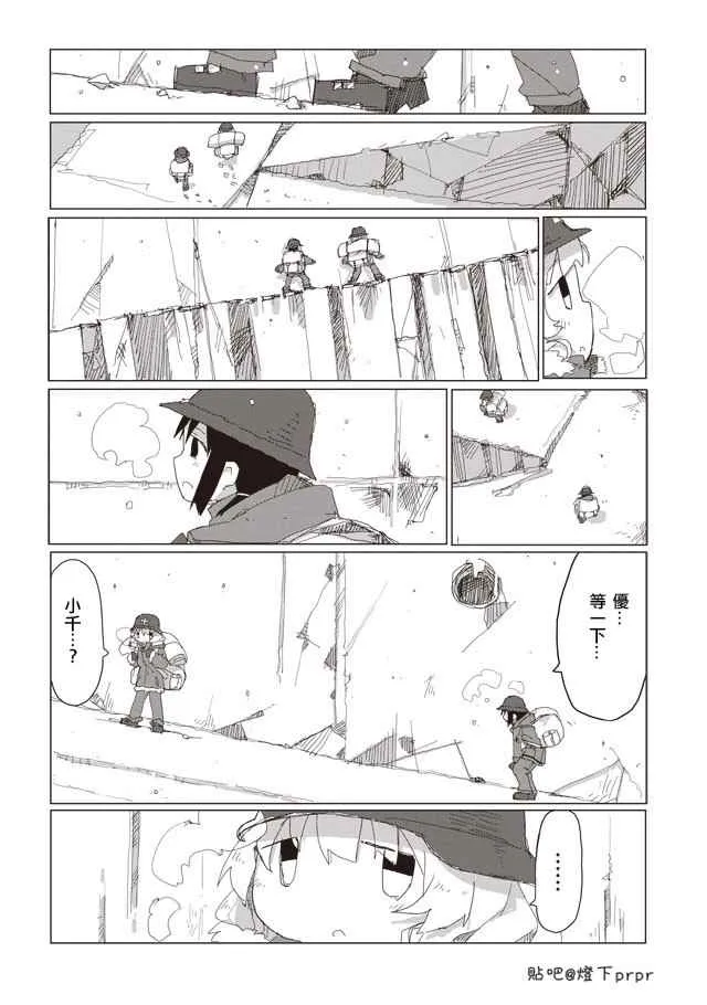 第40话 第8页
