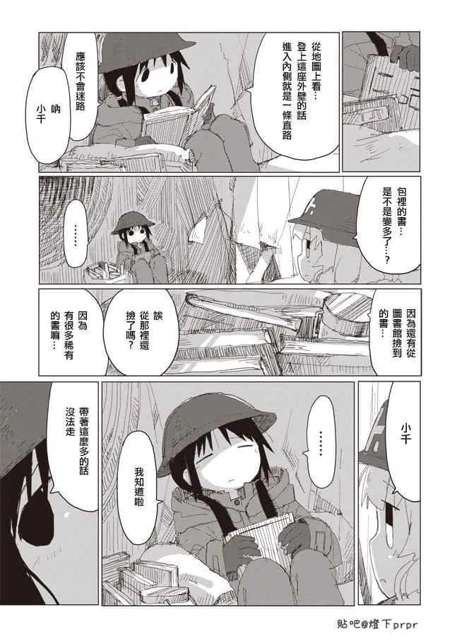 第40话 第11页