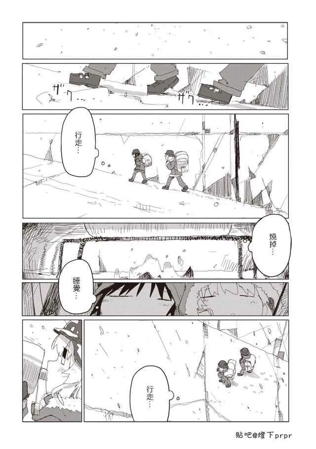 第40话 第14页