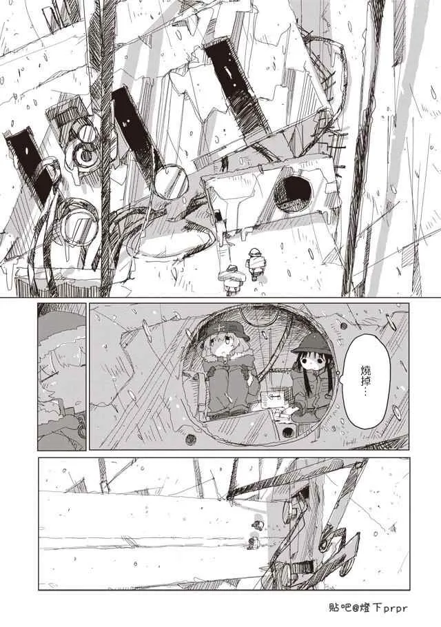 第40话 第15页