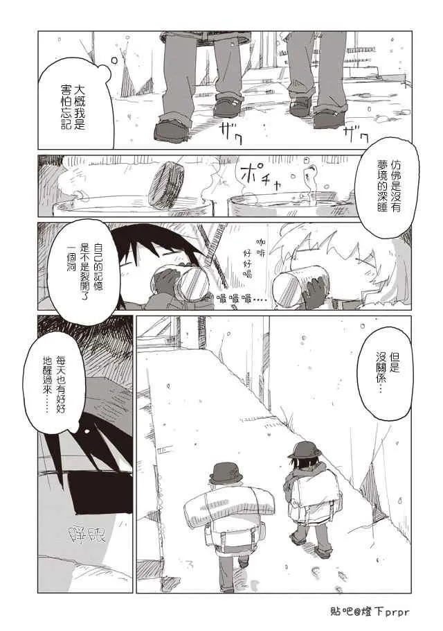 第40话 第17页