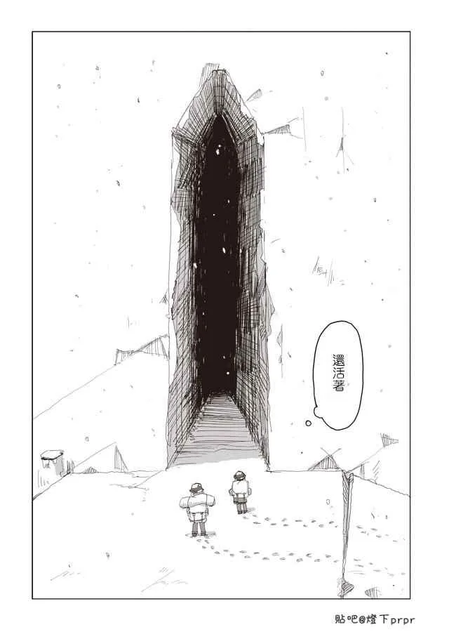 第40话 第18页