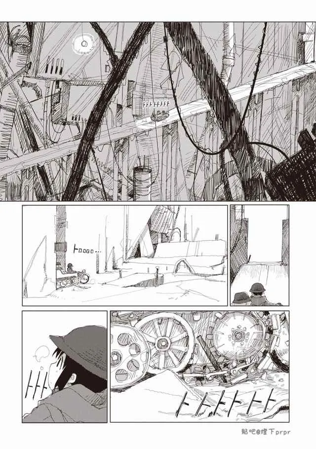 第39话 第2页