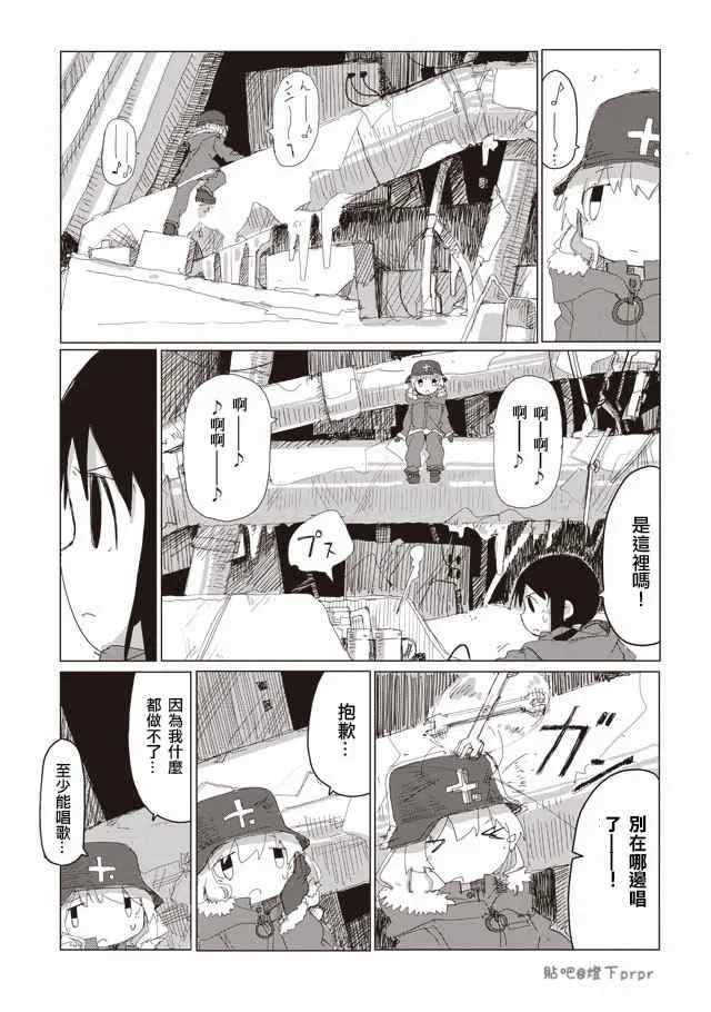 第39话 第7页