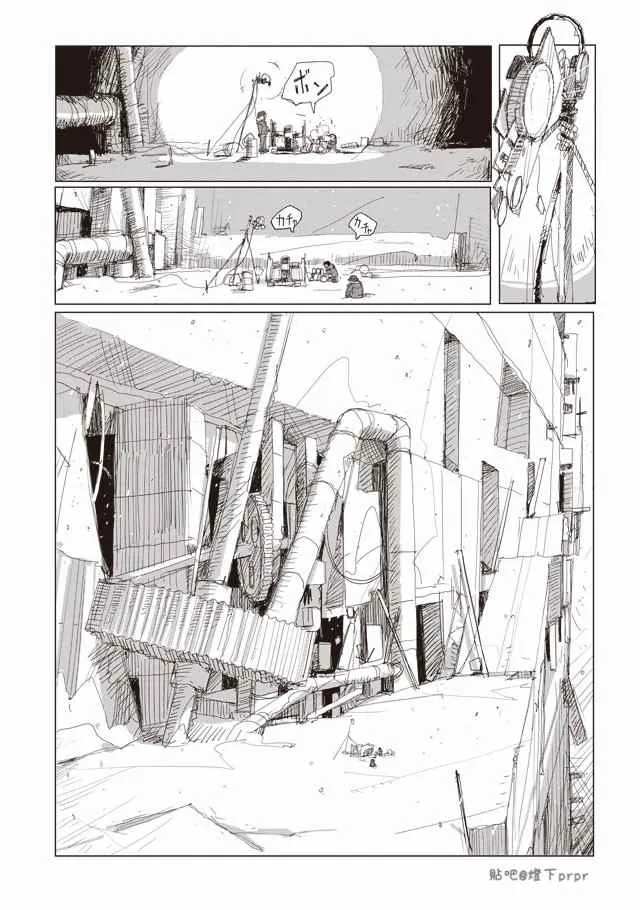 第39话 第9页