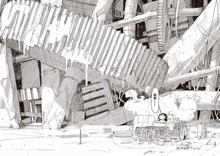 第39话 第14页