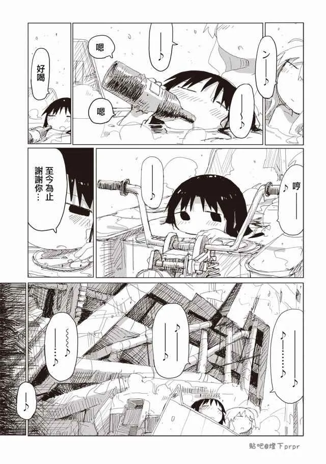 第39话 第16页