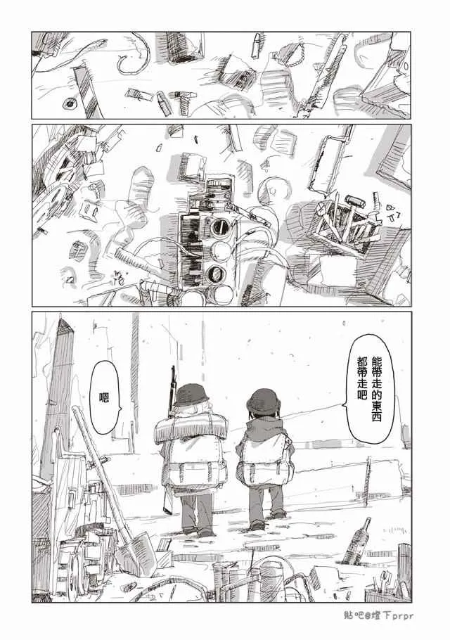 第39话 第17页