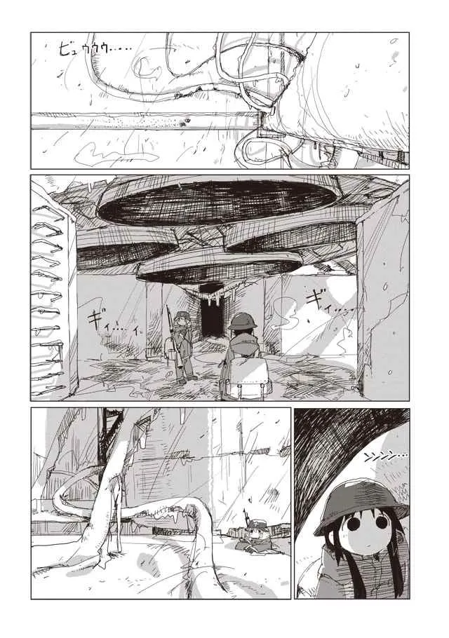 第37话 第4页