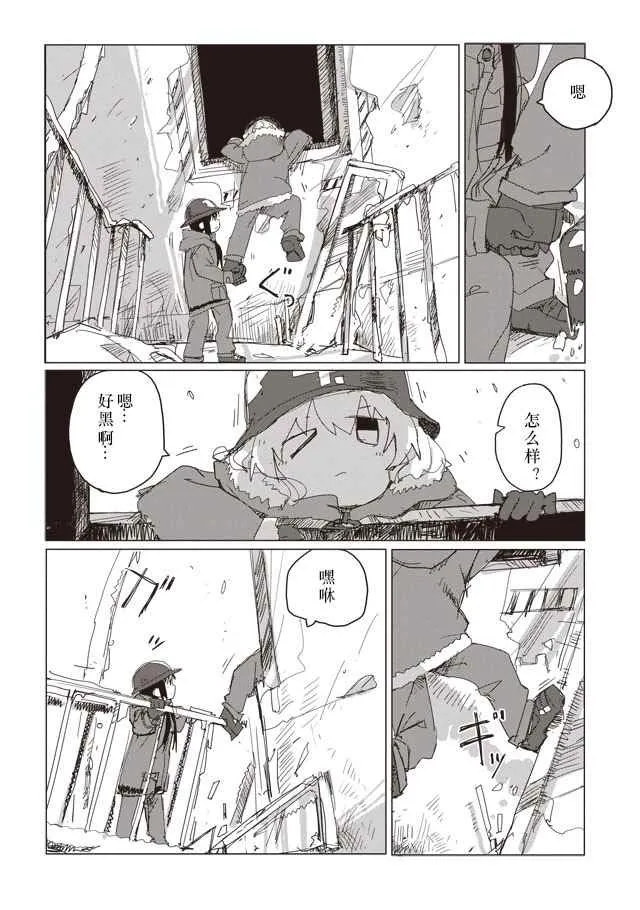 第37话 第12页