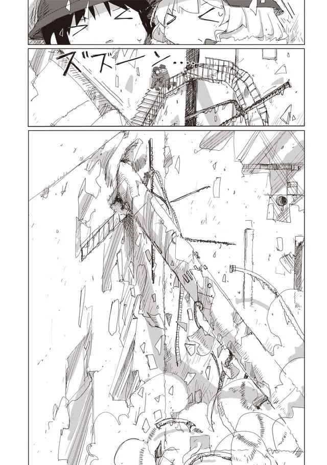 第37话 第15页