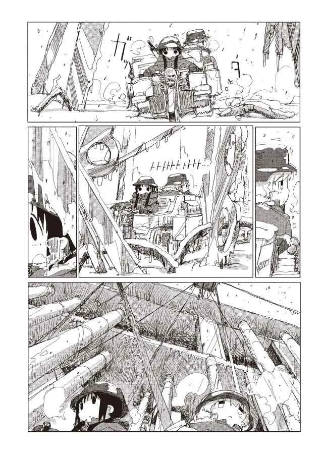 第36话 第3页