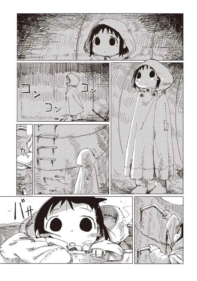 第35话 第1页