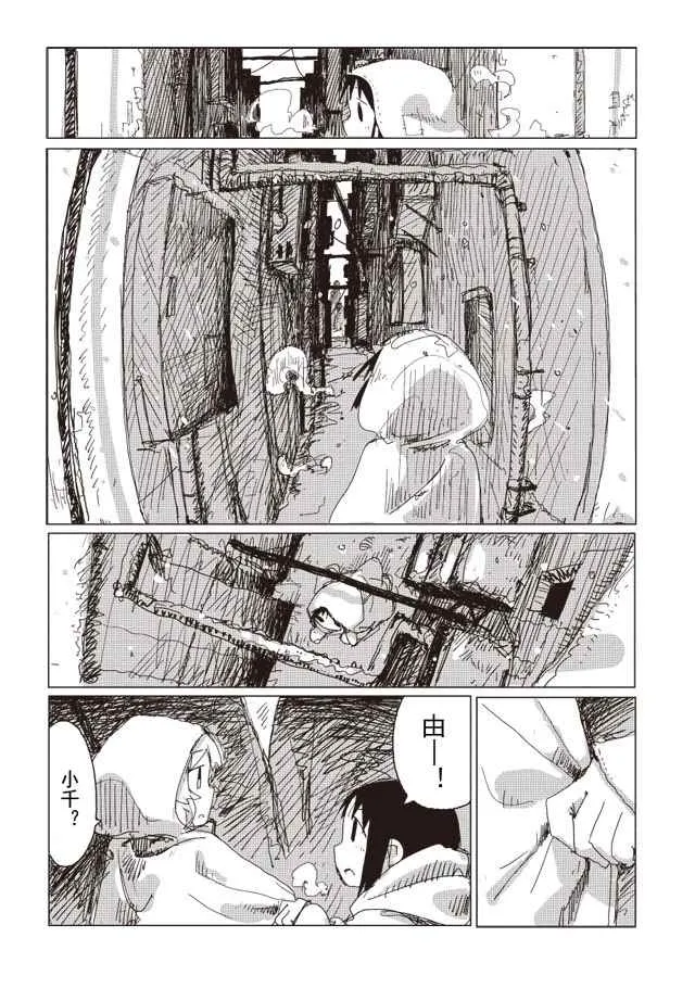 第35话 第12页