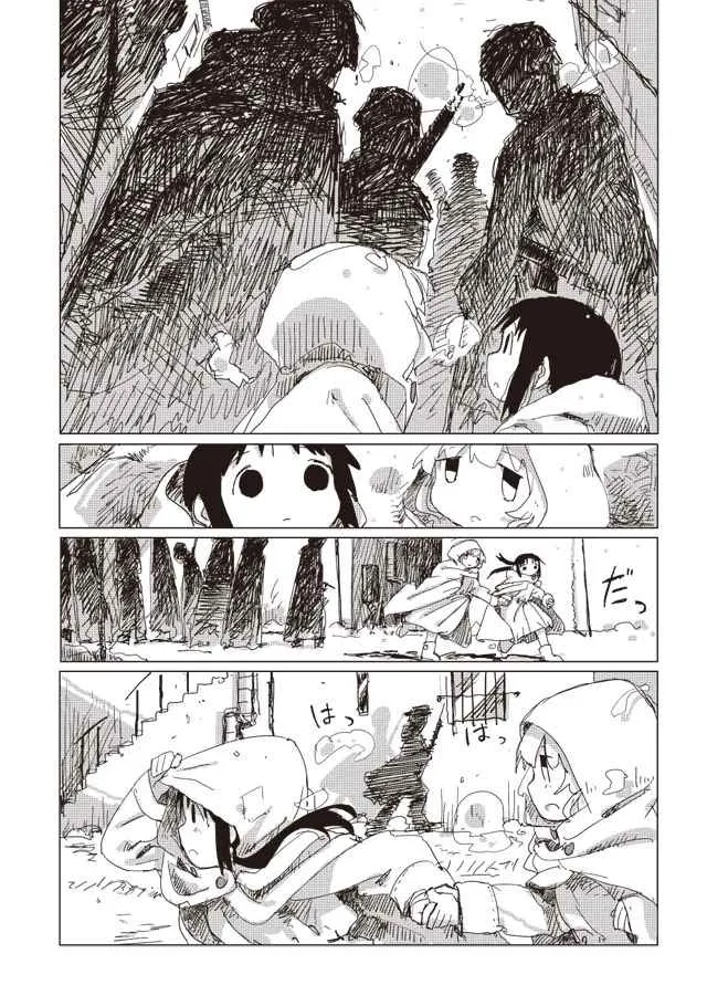 第35话 第13页