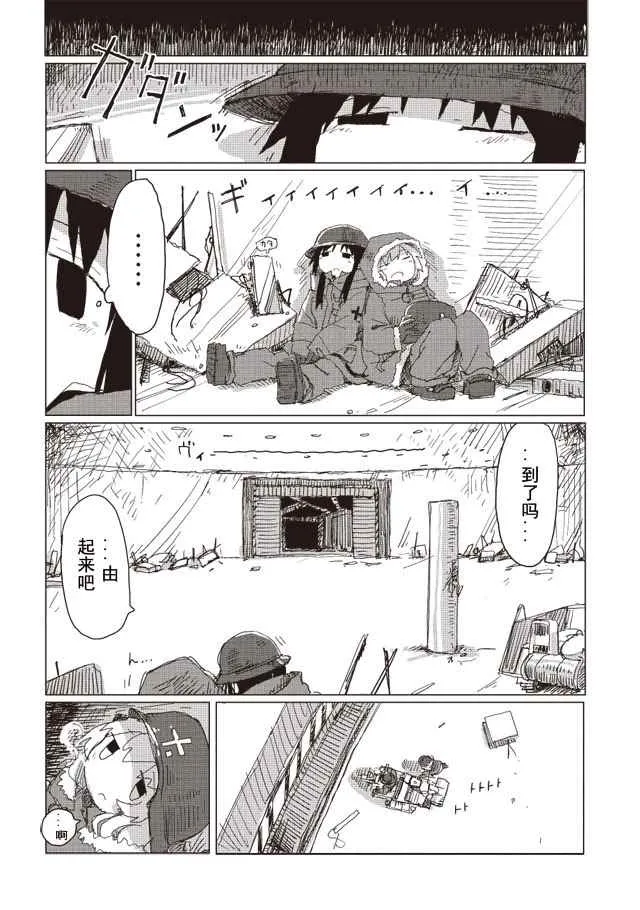 第35话 第17页