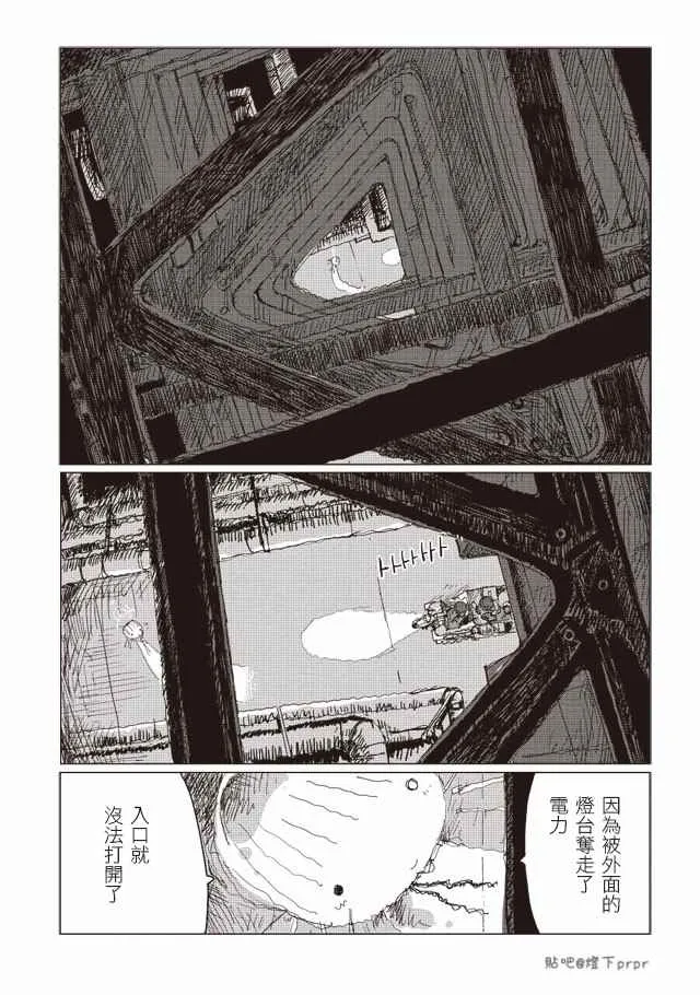 第34话 第1页
