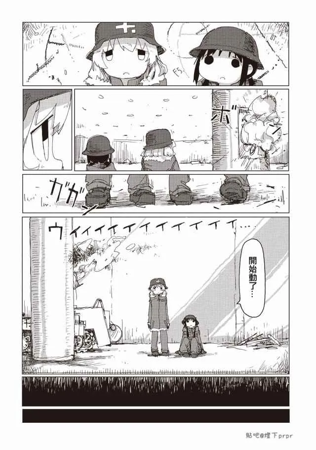 第34话 第15页