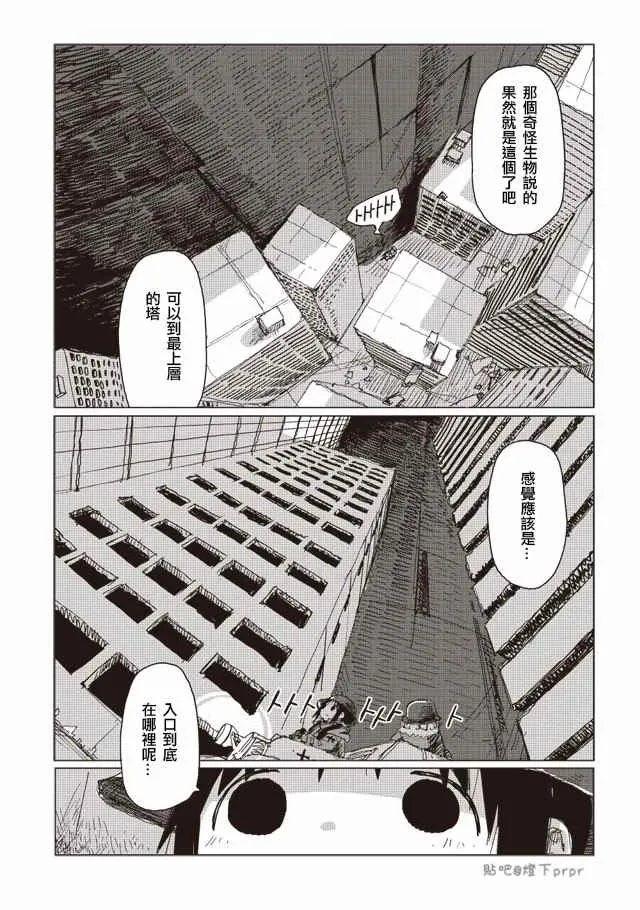 第33话 第1页
