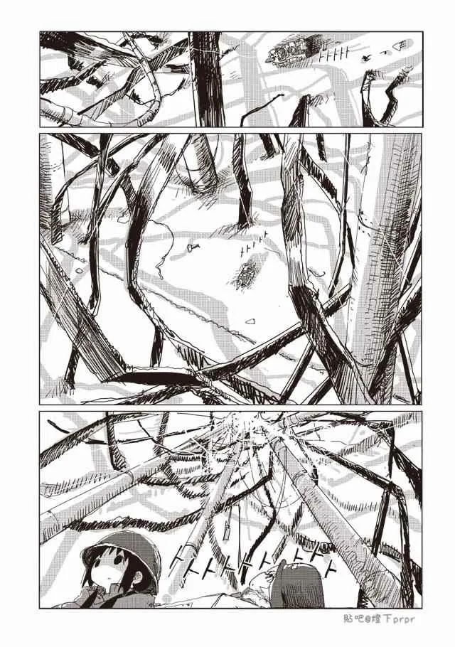 第33话 第5页