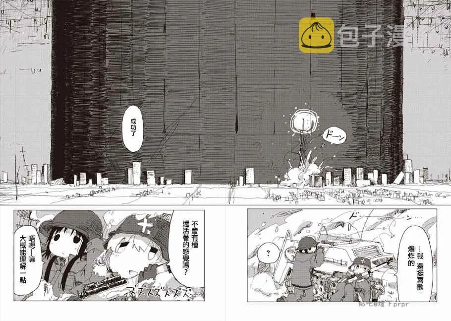 第33话 第12页