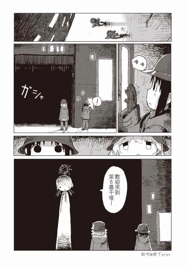 第33话 第15页