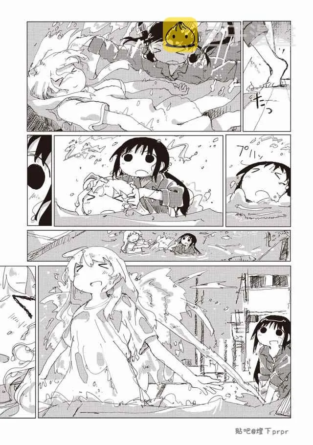 第32话 第9页