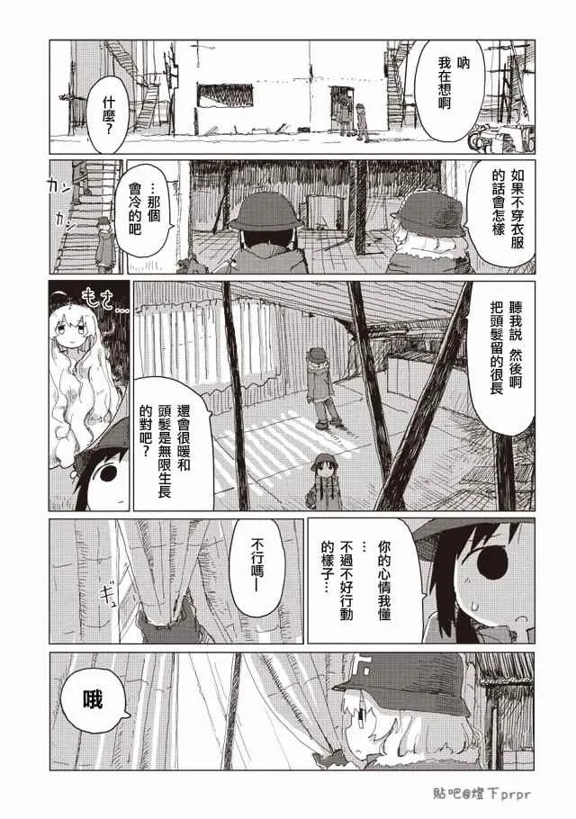 第32话 第13页