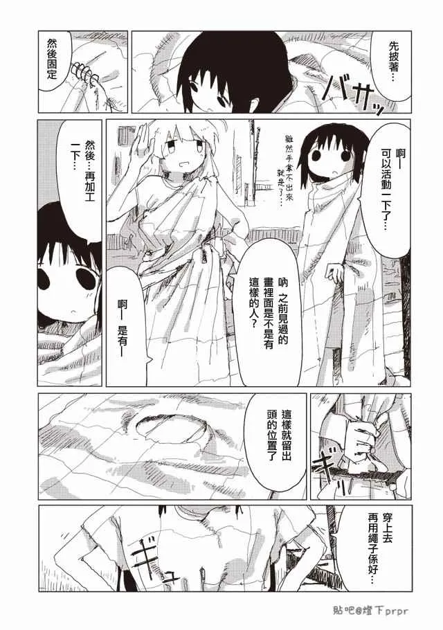 第32话 第22页