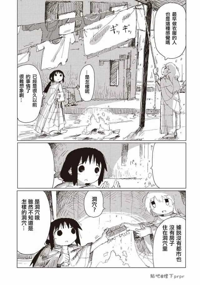第32话 第24页