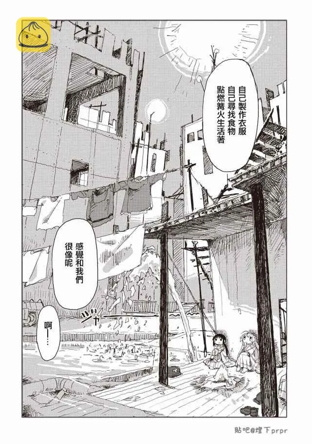 第32话 第25页