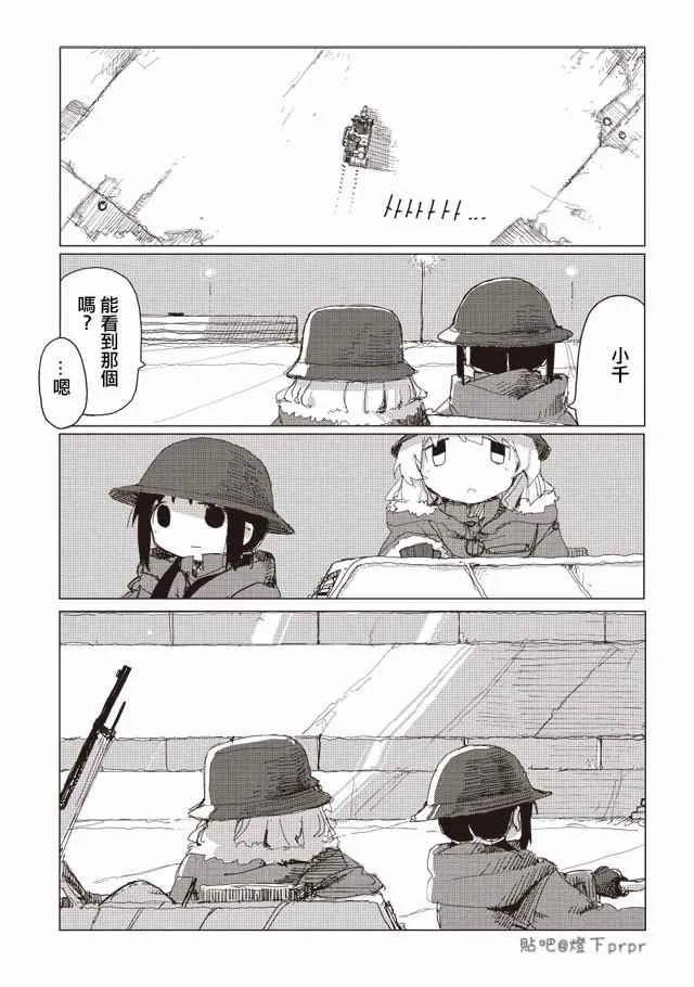 第31话 第1页