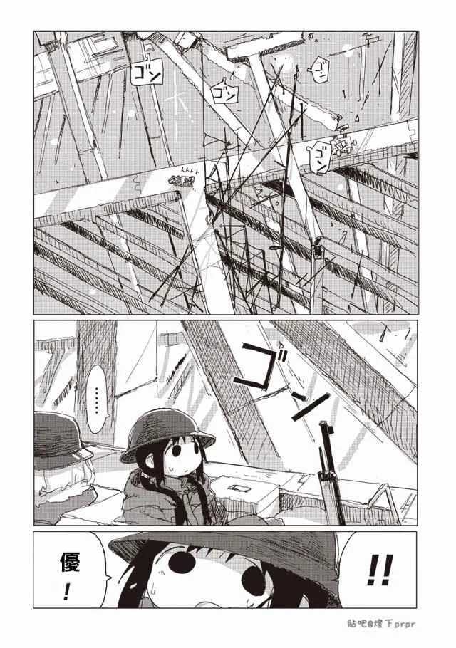 第30话 第12页