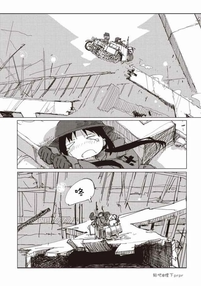 第30话 第15页