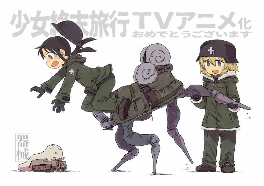 官方动画应援绘 第8页