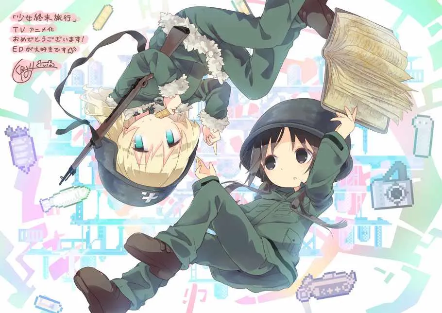 官方动画应援绘 第10页