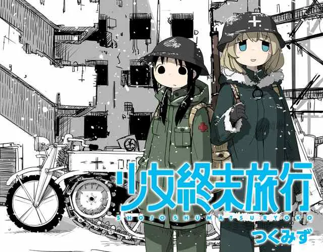 第1话 第1页