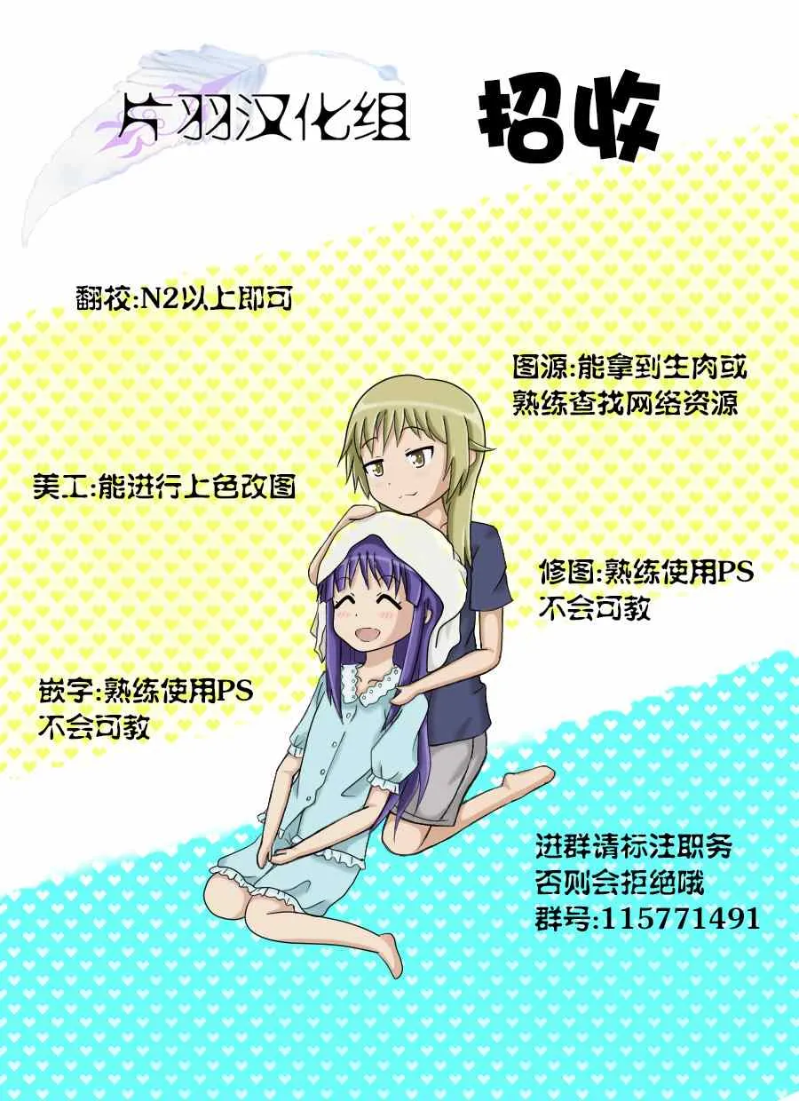 第1话 第19页
