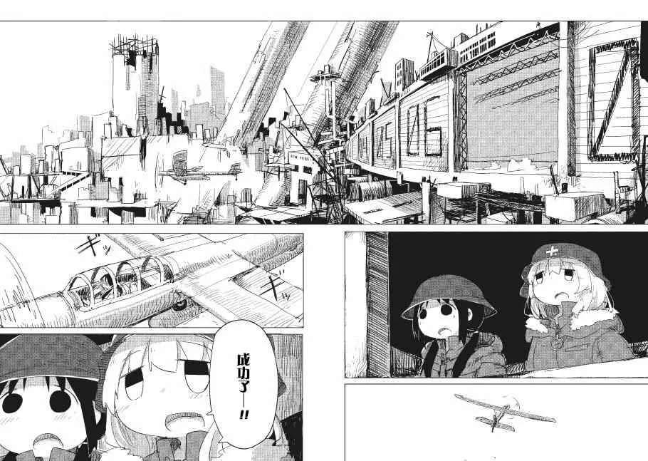 第14话 第12页