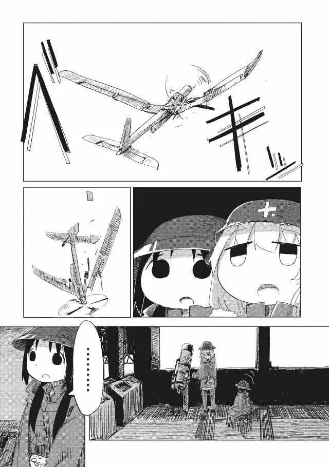 第14话 第13页