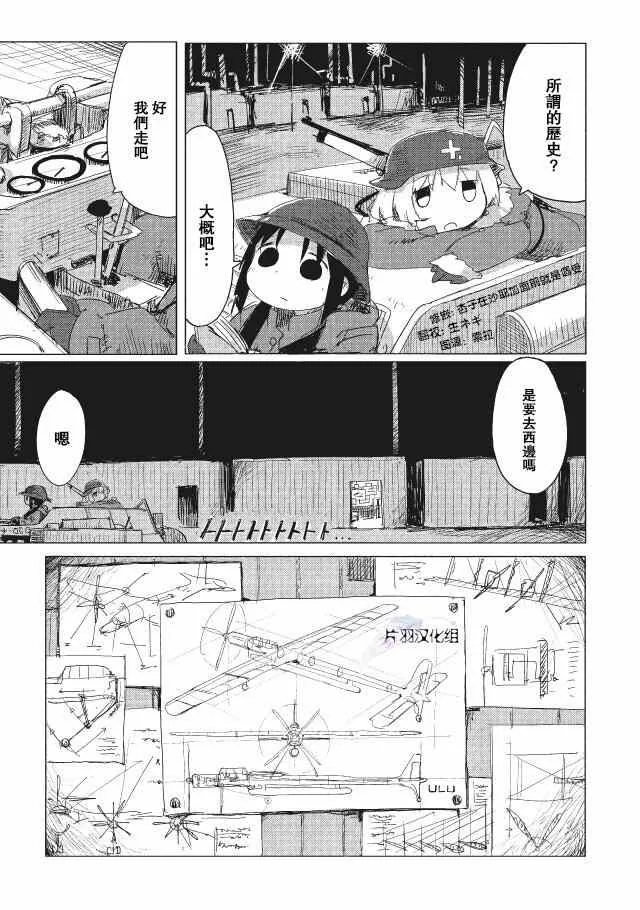 第14话 第18页