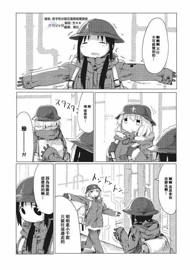 第15话 第1页