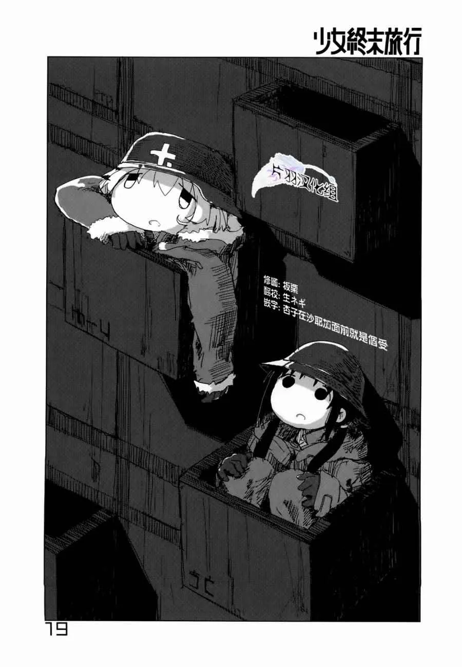 第17话 第1页