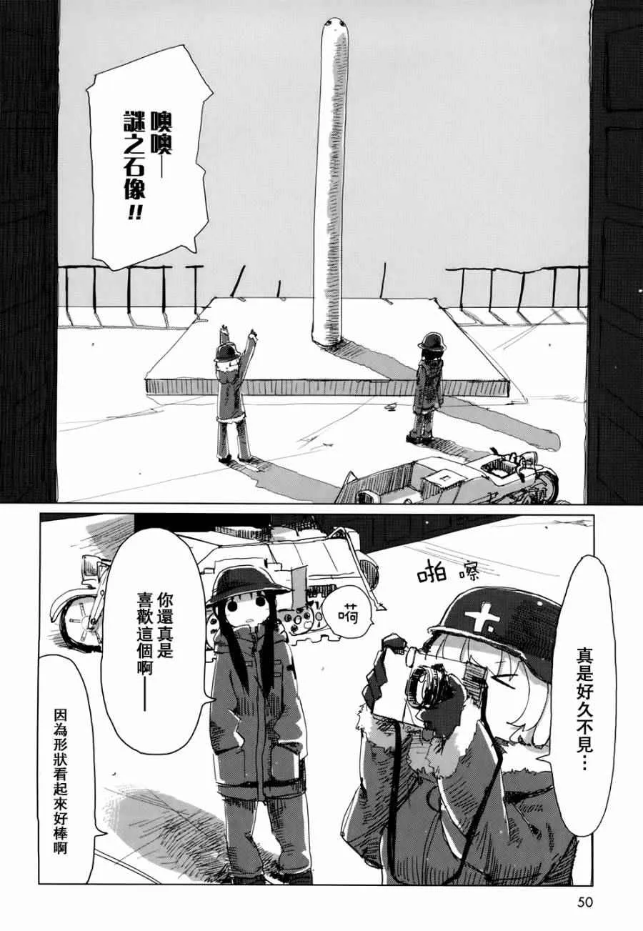 第17话 第9页