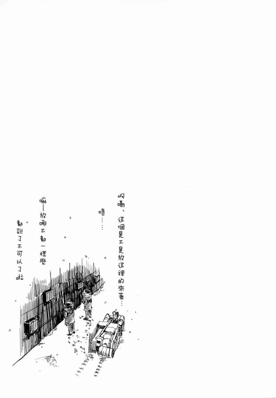 第17话 第18页