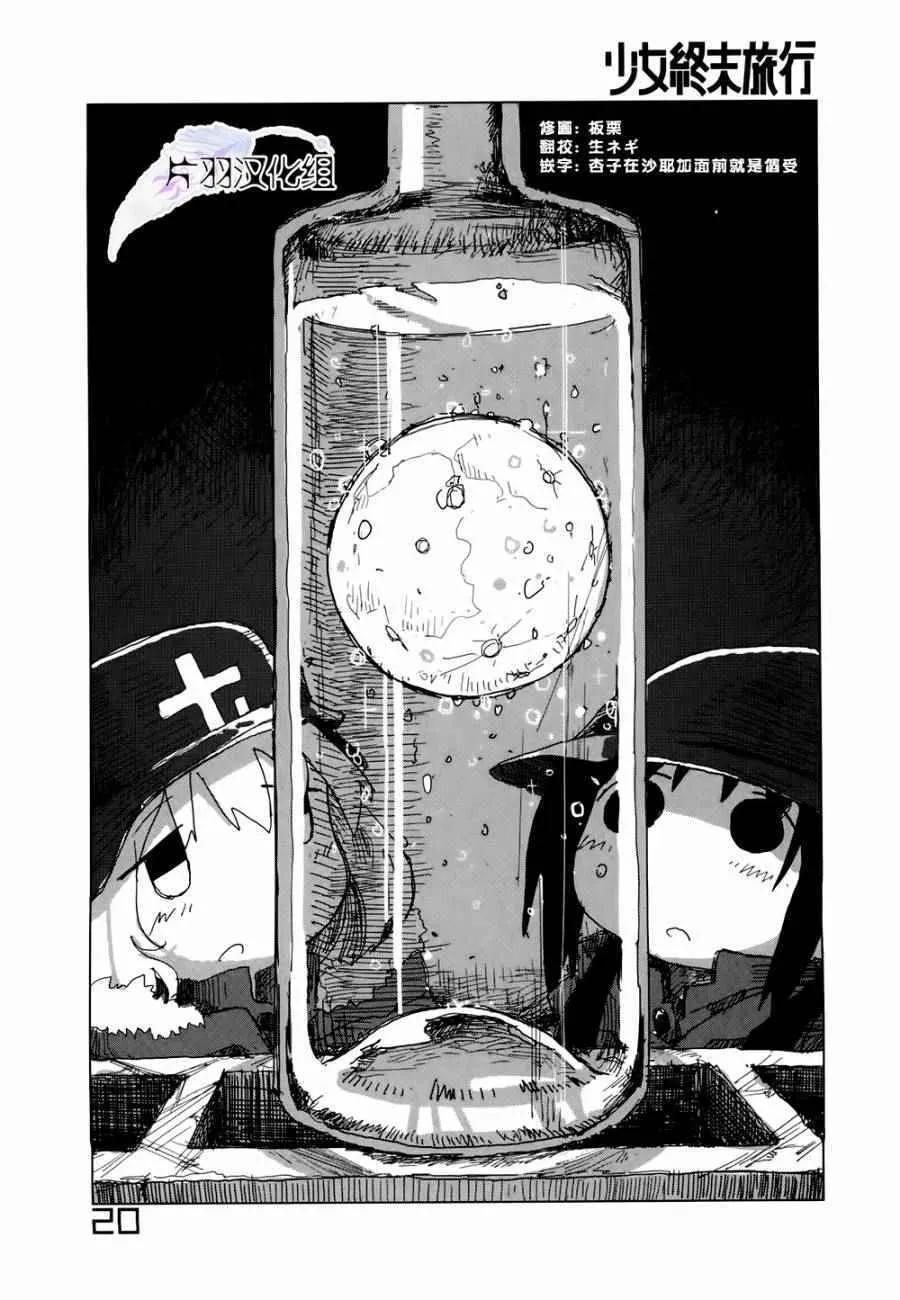第18话 第1页