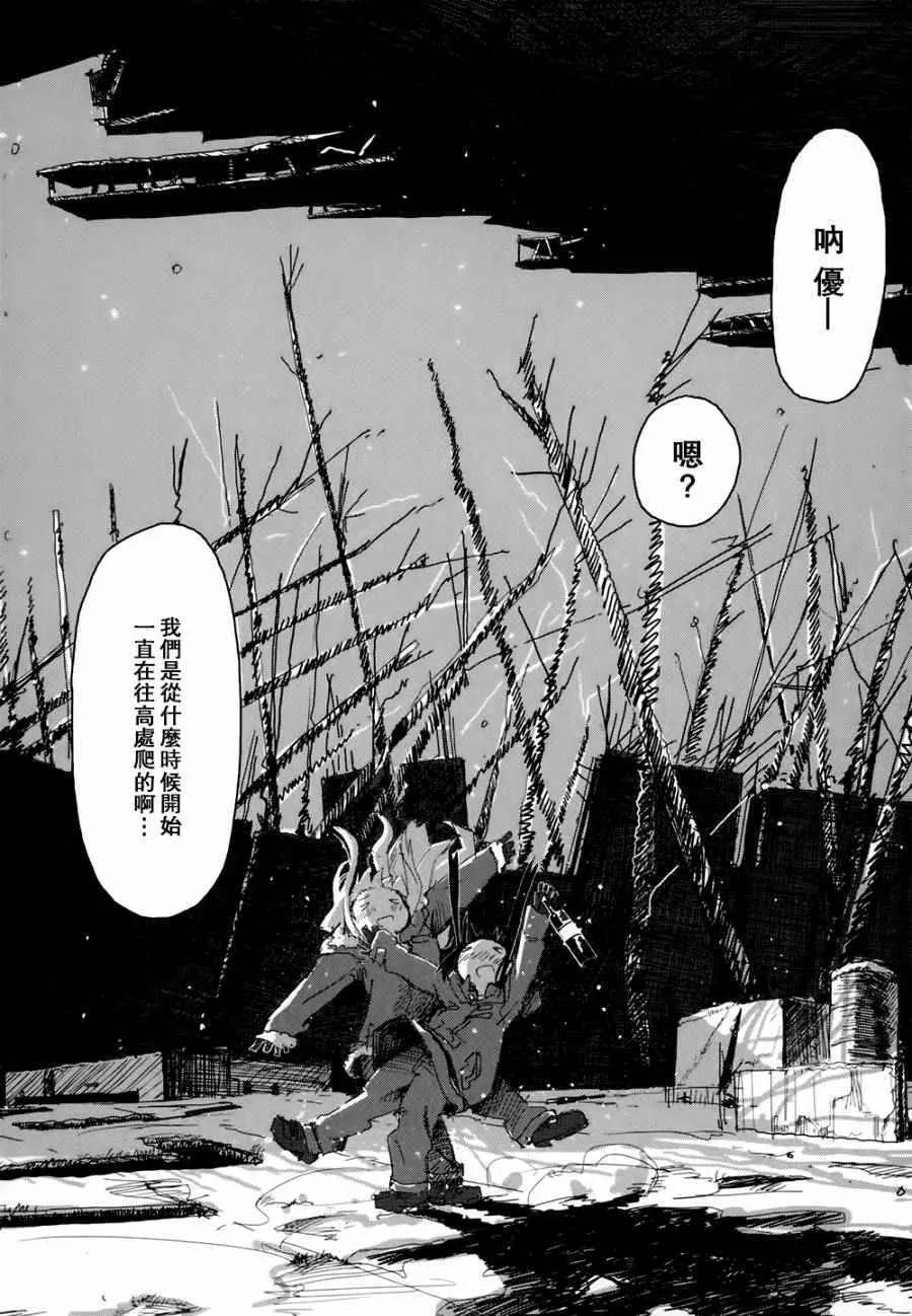 第18话 第17页