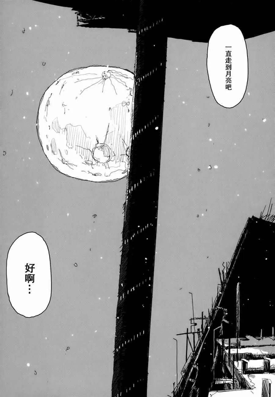 第18话 第18页