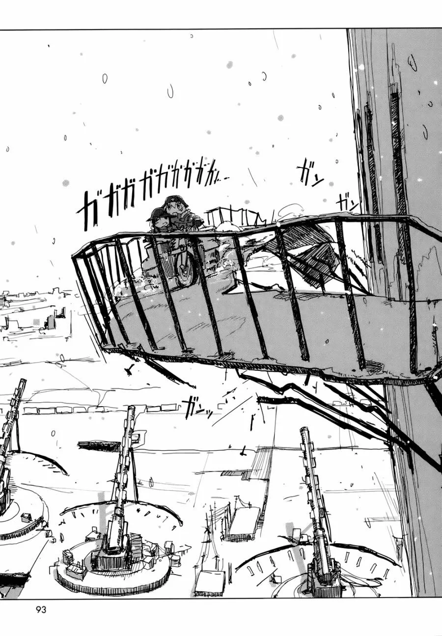 第19话 第14页